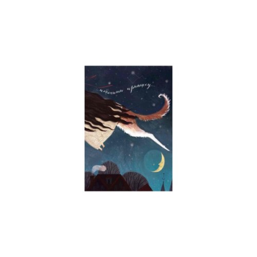 Книга Кресало. Стійкий олов'яний солдатик - Ганс Христиан Андерсен Ранок (9786170929105)