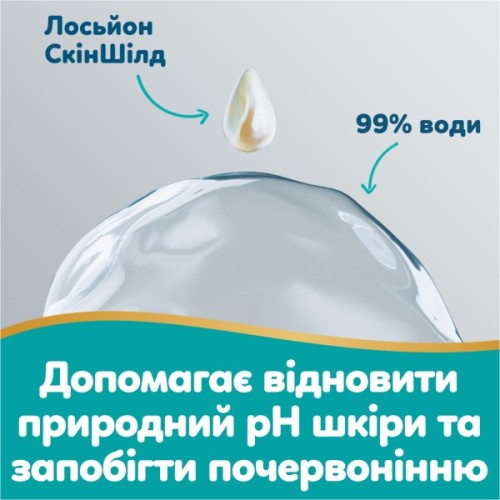 Дитячі вологі серветки Pampers Aqua Soft Touch 48 шт х 18 пачок (864 шт) (8006530139977)
