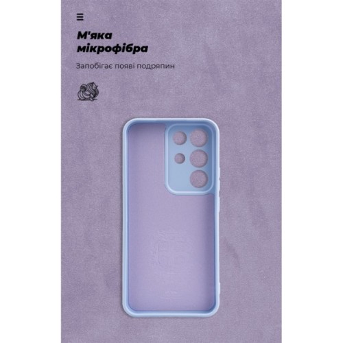 Чохол до мобільного телефона Armorstandart ICON Realme C85 Pro 4G Camera cover Lavender (ARM90036)