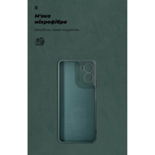Чохол до мобільного телефона Armorstandart ICON Motorola G06 Power 4G Dark Green (ARM90891)