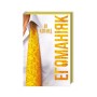 Книга Егоманіяк - Ві Кіланд КСД (9786171519206)