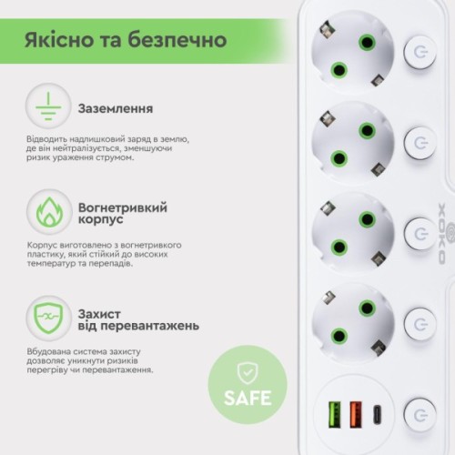 Мережевий фільтр живлення XoKo XK-SPW-4-2-1-WH