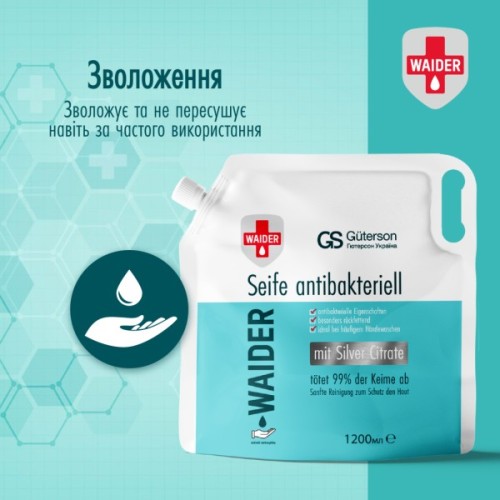 Рідке мило Waider Антибактеріальної дії 1.2 л (4820204703585)