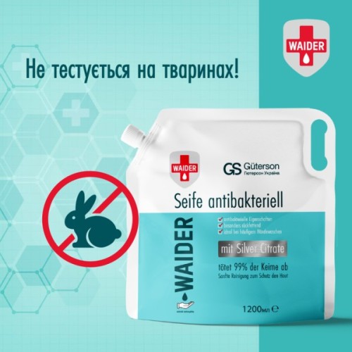Рідке мило Waider Антибактеріальної дії 1.2 л (4820204703585)