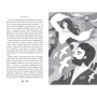 Книга Майстер корабля - Юрій Яновський Видавництво РМ (9786178426545)