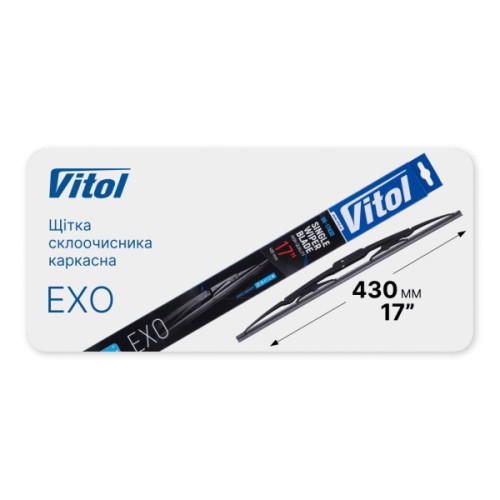 Щітка склоочисника Vitol EXO 17" (430 мм) (VK-17430)