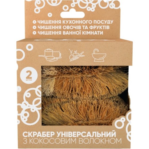 Скребок Добра Господарочка Універсальний З кокосовим волокном 2 шт. (4820086523547)