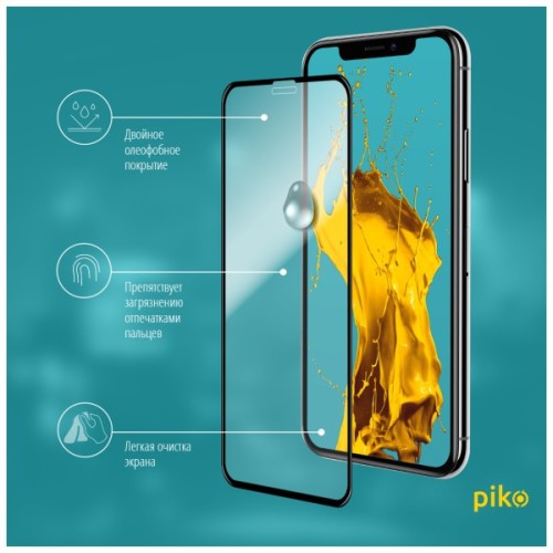 Скло захисне Piko Full Glue Apple iPhone XS Max Black (1283126487323)