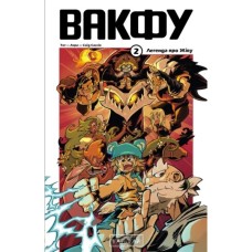 Комікс Вакфу. Том 2 - Тот, Азра, Саїд Сассін Varvar Publishing (9786170992154)