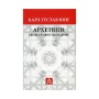 Книга Архетипи і колективне несвідоме - Карл Ґустав Юнґ Астролябія (9786176641278/9786176642725)