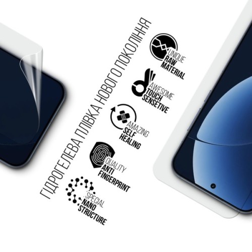 Плівка захисна Armorstandart hydrogel Realme GT 8 Pro 5G (ARM90396)