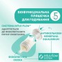 Пляшечка для годування Chicco Perfect 5 Love із силіконовою соскою 0+ міс. 150 мл Рожева (20211.11.40)