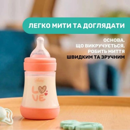 Пляшечка для годування Chicco Perfect 5 Love із силіконовою соскою 0+ міс. 150 мл Рожева (20211.11.40)