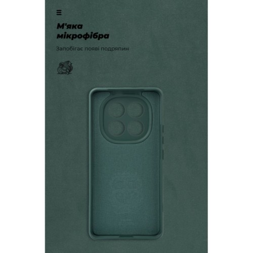 Чохол до мобільного телефона Armorstandart Icon Xiaomi Redmi Note 15 4G / Note 15 5G / Poco M8 5G Dark Green (ARM89814)