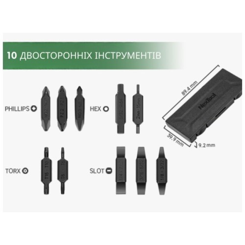Набір біт для мультитула NexTool Flagship Captain та Pocket tool (NE20296)
