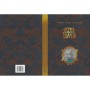 Книга Острів скарбів - Роберт Льюїс Стівенсон Видавництво РМ (9786178248161)