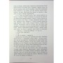 Книга Саксонські хроніки. Язичницький лорд. Книга 7 - Бернард Корнвелл Readberry (9786170993793)