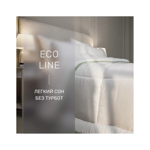 Ковдра MirSon Набір 9535 Eco Line Ковдра зимова Полуторна 140х205 Bamboo + Подушка 50х70 (2200010805796)