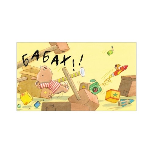 Книга Маленький носоріг Арчі. Ще! - Трейсі Кордерой Ранок (9786170991317)