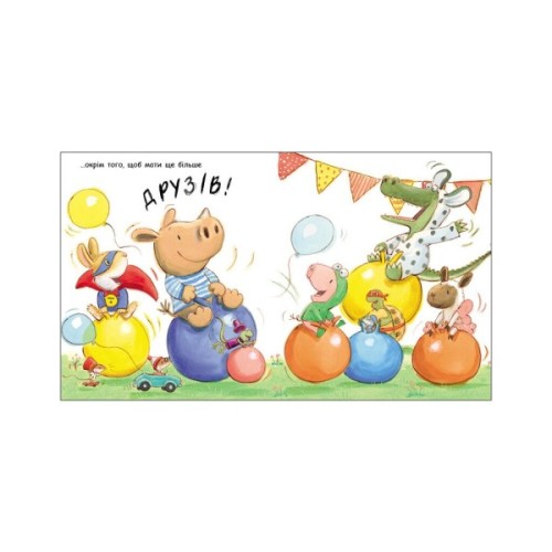 Книга Маленький носоріг Арчі. Ще! - Трейсі Кордерой Ранок (9786170991317)