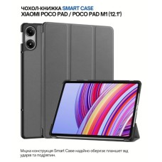 Чохол до планшета BeCover Smart Case Xiaomi Poco Pad / Poco Pad M1 (12.1") Gray (711563)