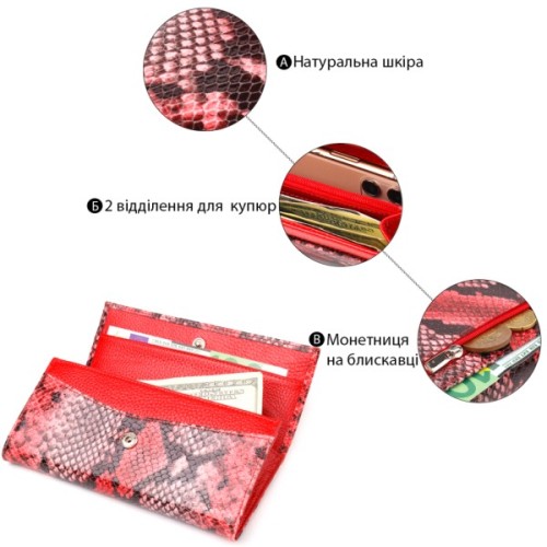 Гаманець Canpellini З натуральної шкіри Різнобарвний (21627)