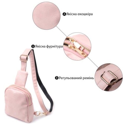 Сумка Vintage Маленька жіноча через плече з екошкіри Рожева (22782)