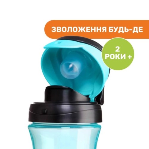 Поїльник-непроливайка Chicco Kids Cup Блакитний 350 мл (06910.20)