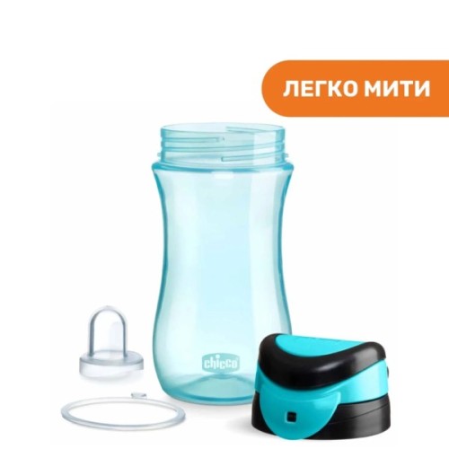 Поїльник-непроливайка Chicco Kids Cup Блакитний 350 мл (06910.20)