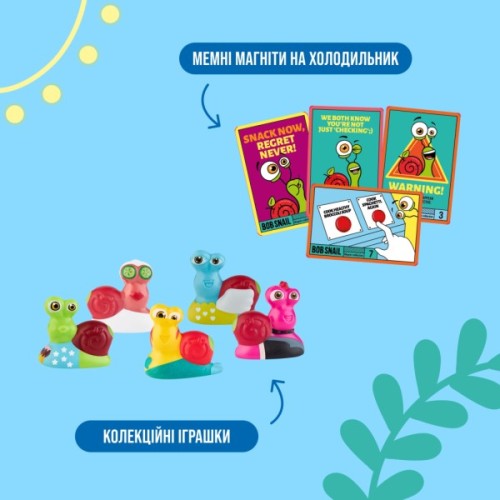 Цукерка Bob Snail Адвент-календар Диско з іграшками та стікерами 97 г (4820219347040)