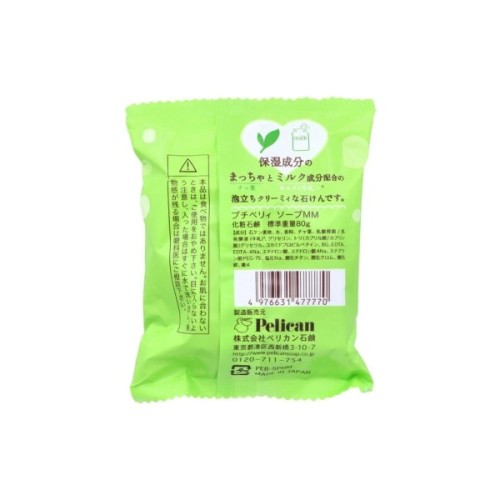 Тверде мило Pelican Petit Green Tea Milk 80 г (4976631477770)
