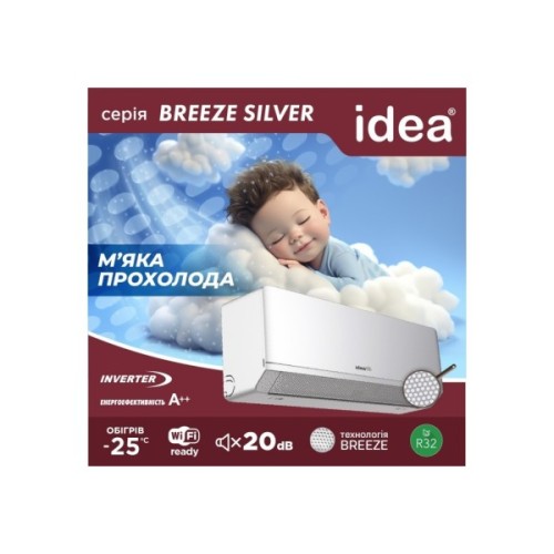 Кондиціонер Idea IPA-12HRM-FN8 Silver Breeze