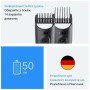 Тример Braun AIO 3500 (AIO3500)