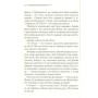 Книга Смерть у хмарах - Агата Крісті КСД (9786171514331)