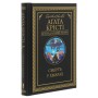 Книга Смерть у хмарах - Агата Крісті КСД (9786171514331)