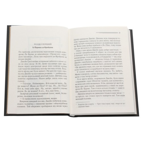 Книга Смерть у хмарах - Агата Крісті КСД (9786171514331)