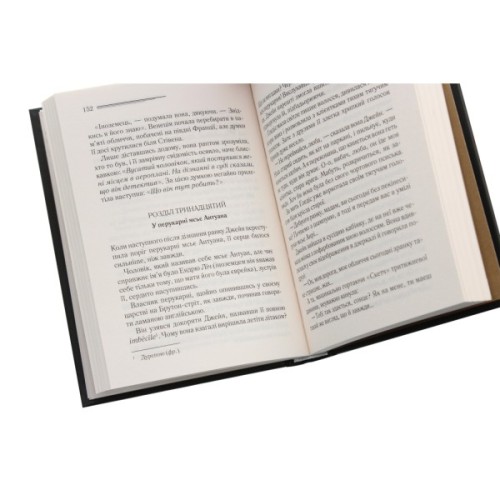 Книга Смерть у хмарах - Агата Крісті КСД (9786171514331)