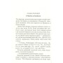 Книга Смерть у хмарах - Агата Крісті КСД (9786171514331)