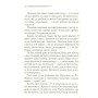 Книга Смерть у хмарах - Агата Крісті КСД (9786171514331)