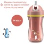 Поїльник-непроливайка Chicco Sport Cup 266 мл. від 14 місяців (рожева) (06991.15)