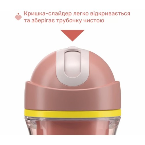 Поїльник-непроливайка Chicco Sport Cup 266 мл. від 14 місяців (рожева) (06991.15)