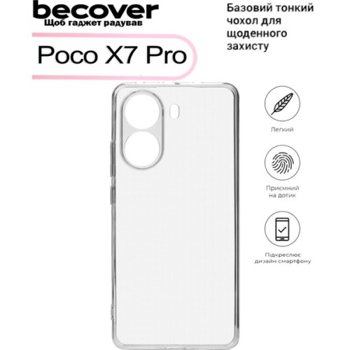Чохол до мобільного телефона BeCover Poco X7 Pro Transparancy (713483)