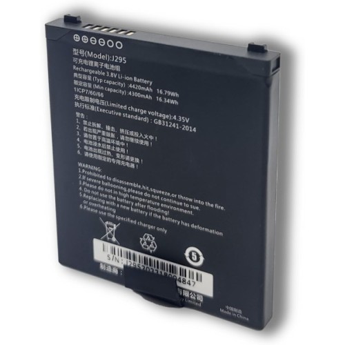 Акумуляторна батарея для ТЗД Chainway С66 4300mAh (BTRY-C66-43MA)