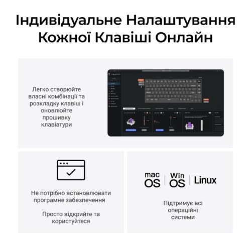 Клавіатура Keychron Q1 HE Magnetic Switch RGB UA Black (Q1H-M1-UA)