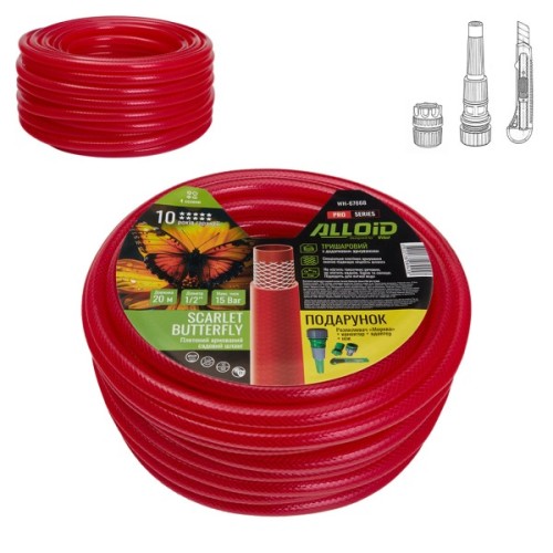 Шланг для поливу Alloid Pro армований, 3-шаровий, SCARLET BUTTERFLY, 1/2", 20м (WH-67668)