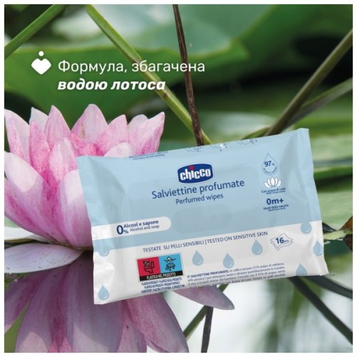 Дитячі вологі серветки Chicco м`які очищаючі, 16 шт (12050.20)