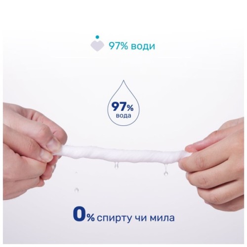 Дитячі вологі серветки Chicco м`які очищаючі, 16 шт (12050.20)