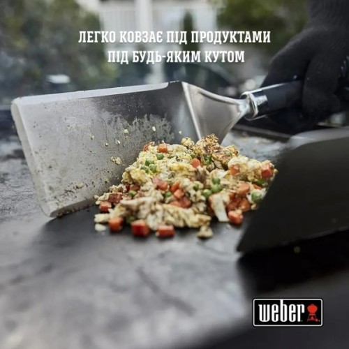 Аксесуар для барбекю Weber лопатка для приготуванні на планчі (6779)