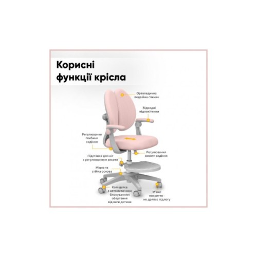 Дитяче крісло Mealux Sprint Duo KP (Y-412 KP)