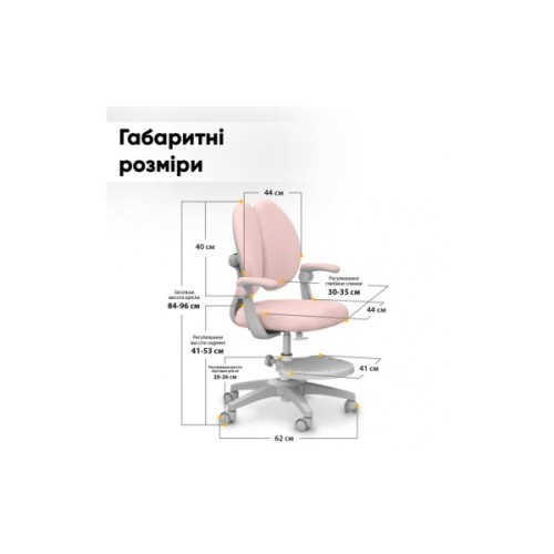 Дитяче крісло Mealux Sprint Duo KP (Y-412 KP)